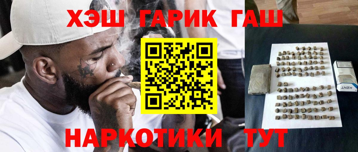 Гашиш индика сатива Шали