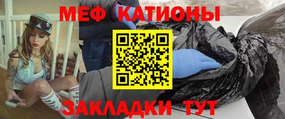 прущая мука Бугуруслан