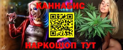 марихуана Будённовск