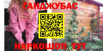 прущая мука Бугуруслан