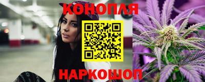 марихуана Будённовск