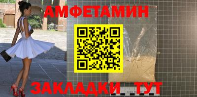 марихуана Будённовск
