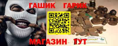 прущая мука Бугуруслан