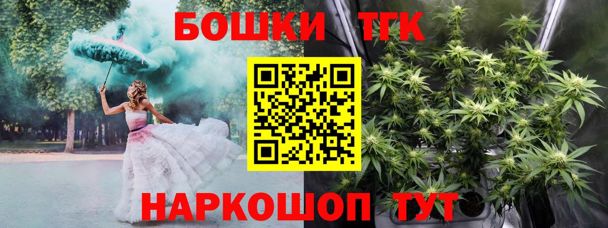 Бошки марихуана OG Kush Шали